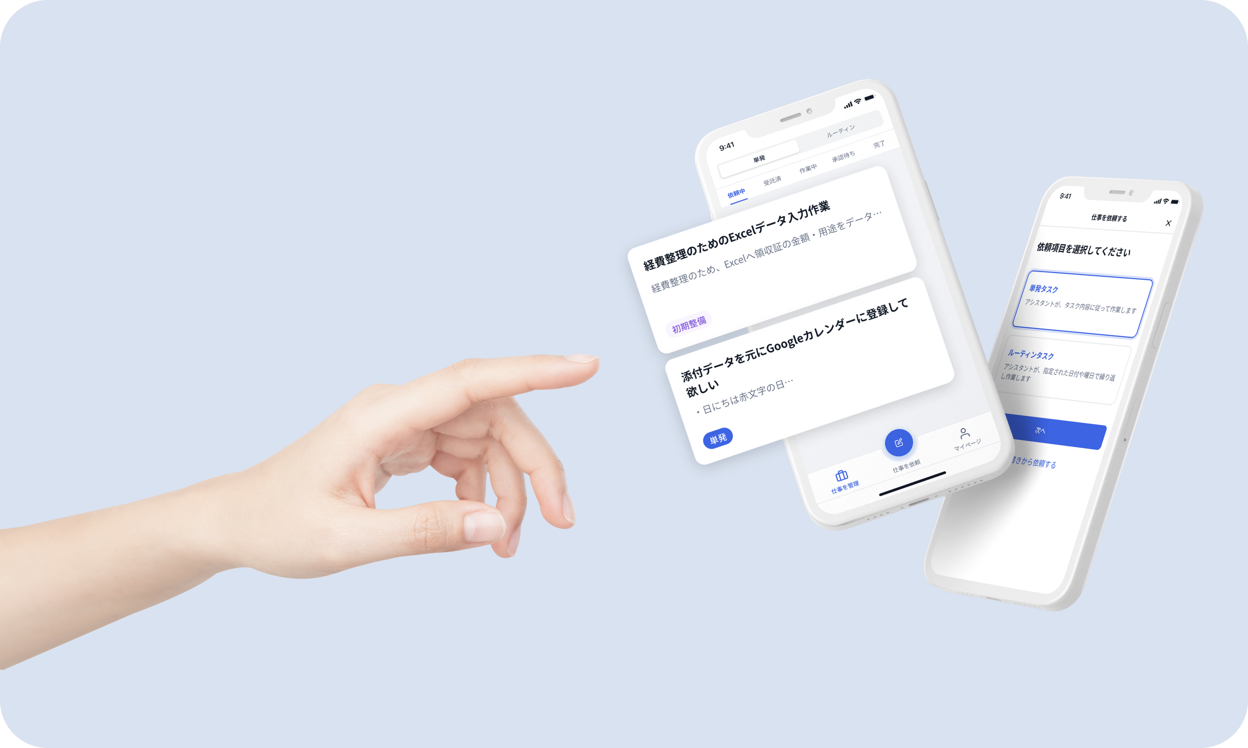 メインビジュアル