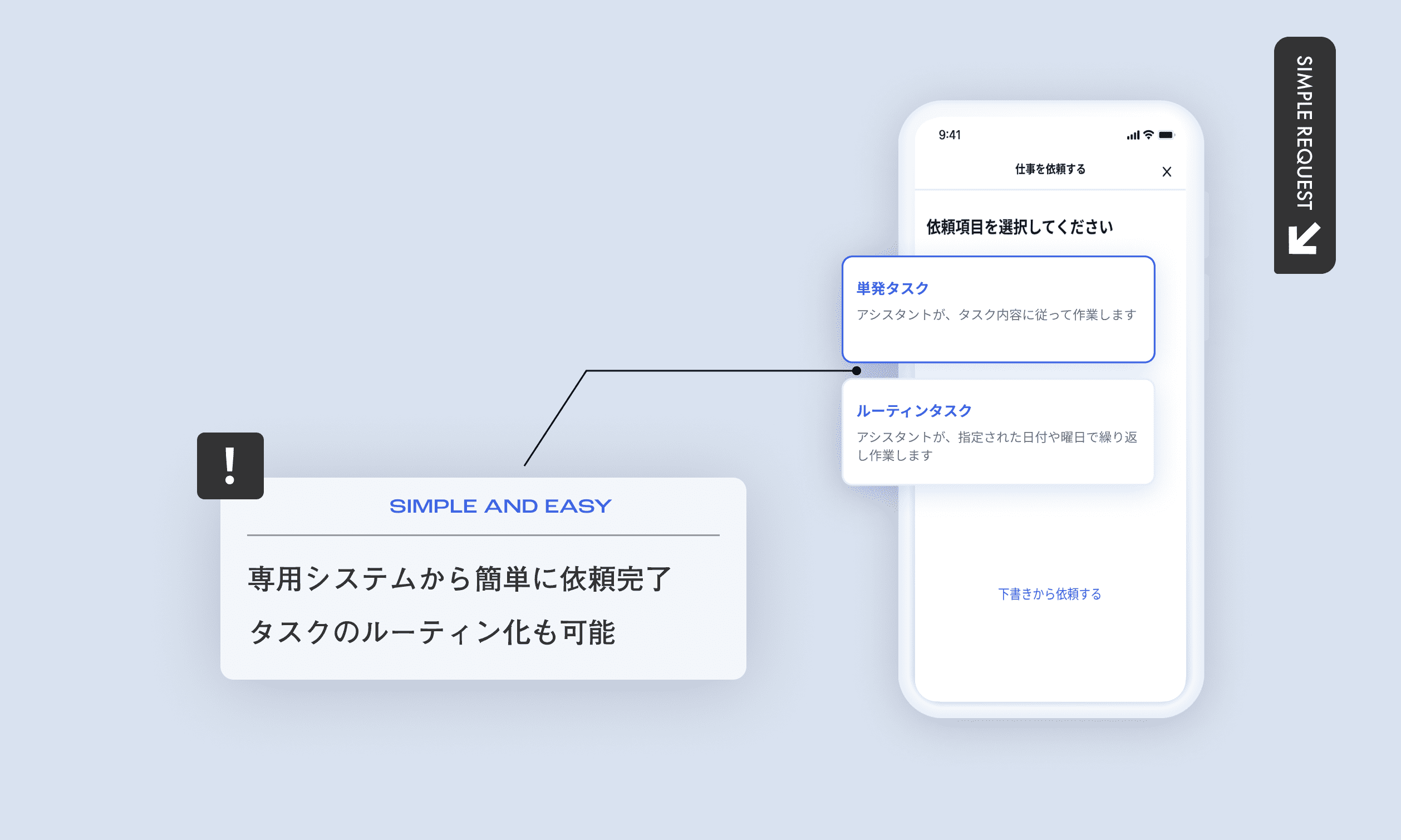 メインビジュアル