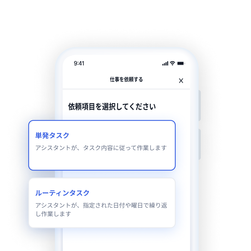 サービス特徴イメージ