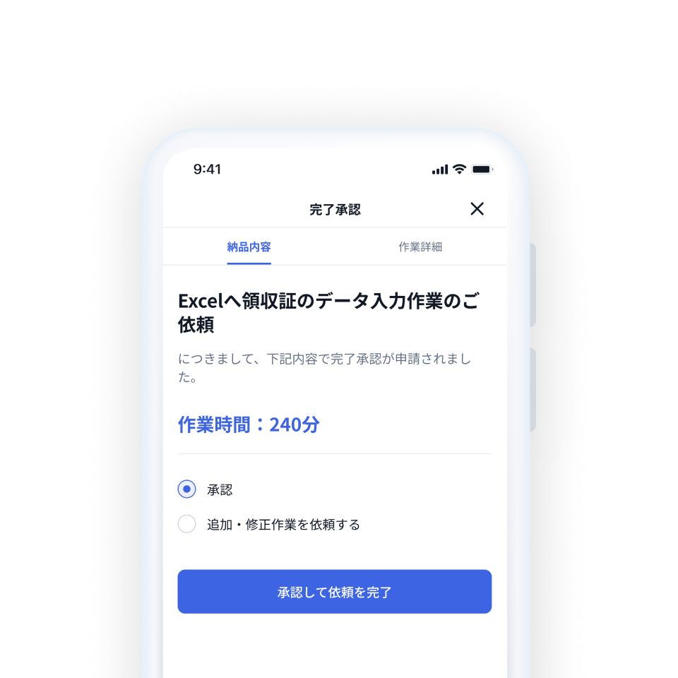 サービス特徴イメージ